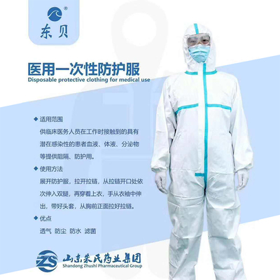 守护医者仁心 山东朱氏药业集团的高品质医护人员防护用品