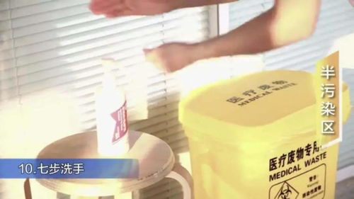 提高医务人员防护意识，正确使用防护用品