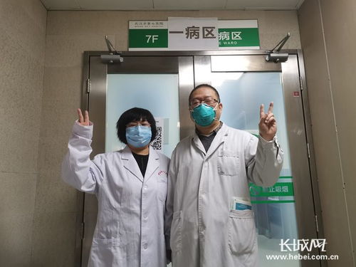 连线武汉 张征与医护人员隐形的“防护衣”